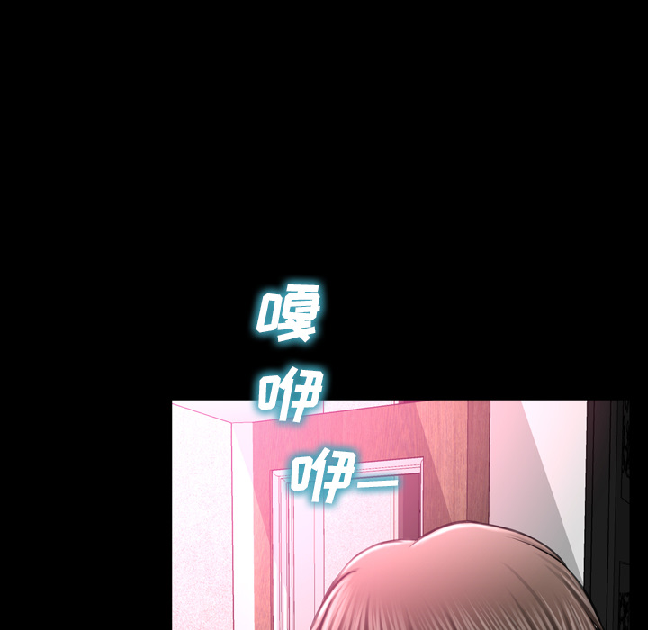 S商店的她：5 -S商店的她-无名（第3张）