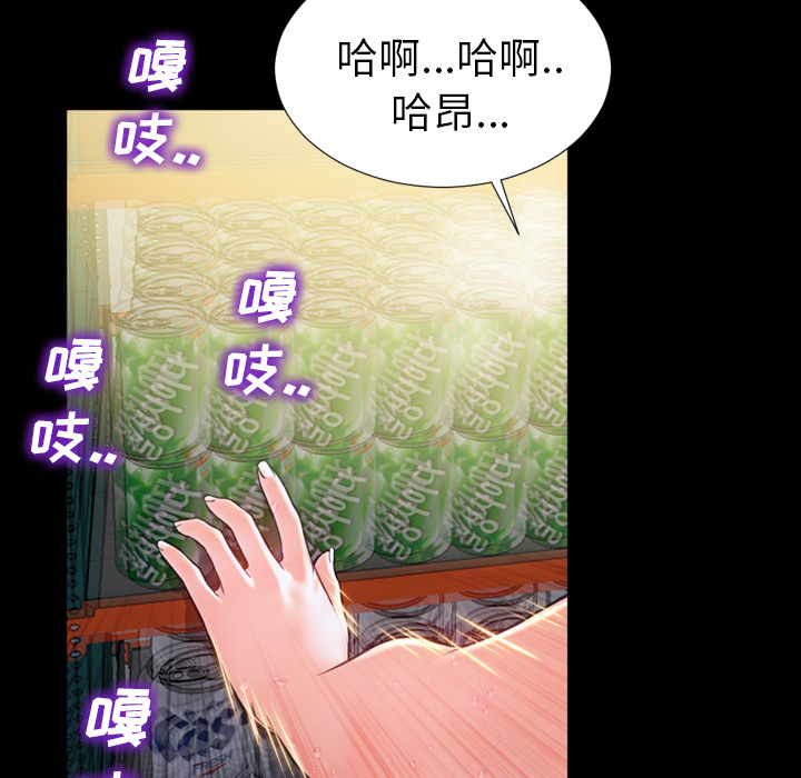 S商店的她：4 -S商店的她-无名（第9张）