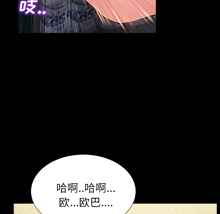 S商店的她：4 -S商店的她-无名（第10张）