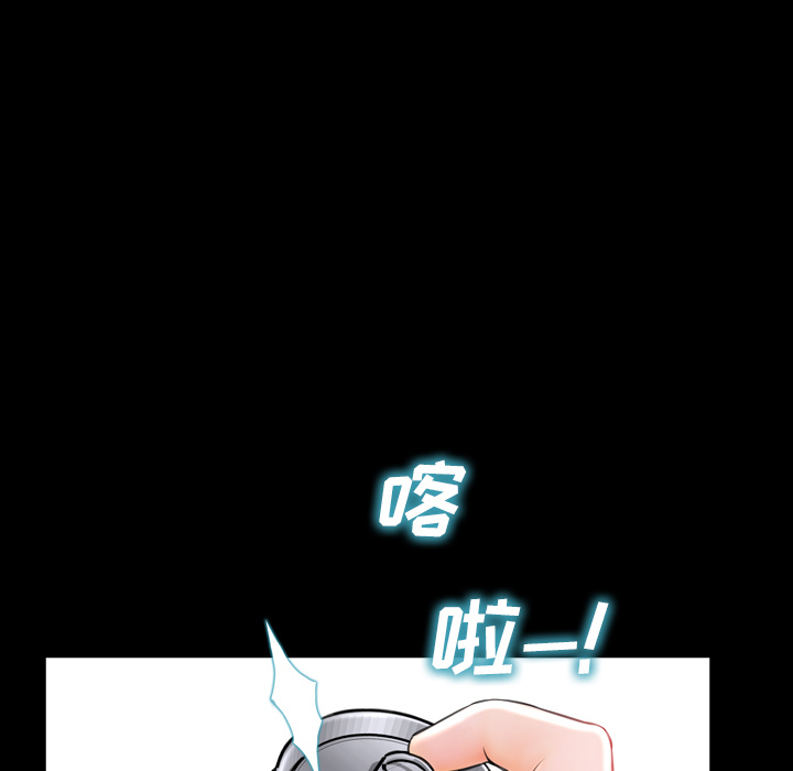 S商店的她：3 -S商店的她-无名（第16张）