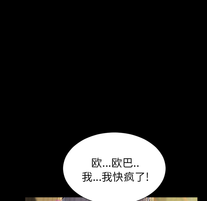 S商店的她：4 -S商店的她-无名（第15张）