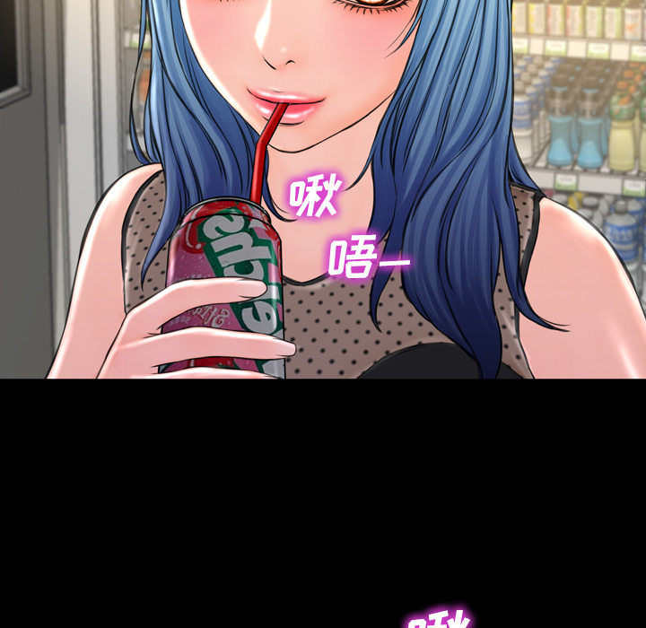 S商店的她：3 -S商店的她-无名（第19张）