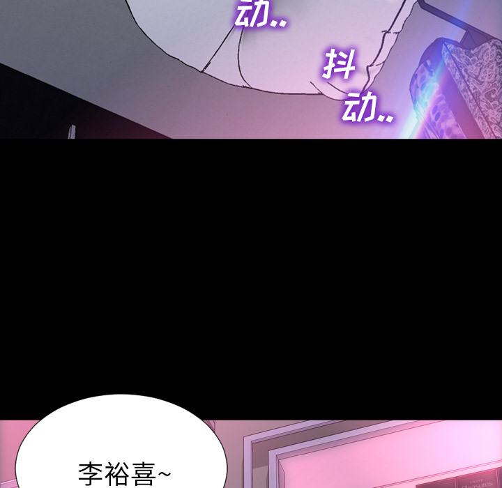 S商店的她：5 -S商店的她-无名（第12张）