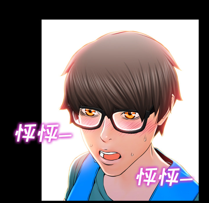 S商店的她：3 -S商店的她-无名（第21张）