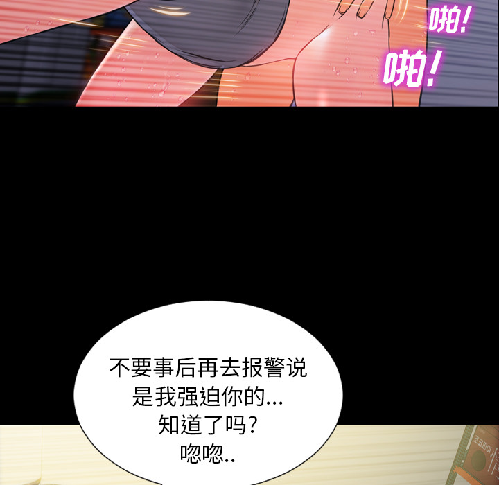 S商店的她：4 -S商店的她-无名（第21张）