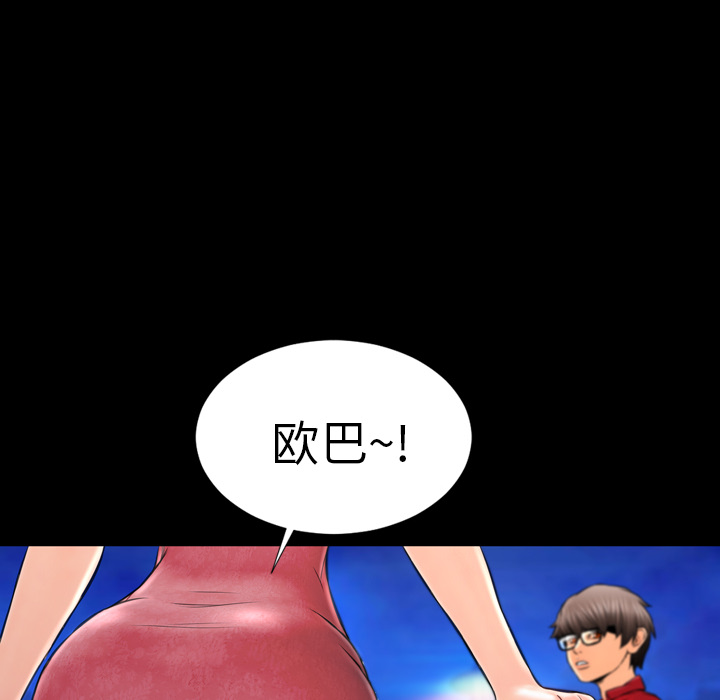 S商店的她：6 -S商店的她-无名（第4张）