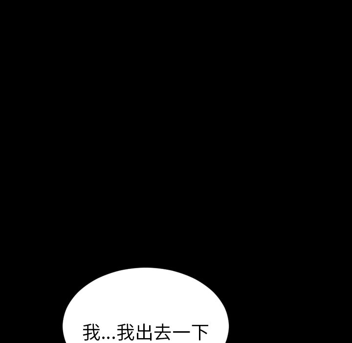 S商店的她：4 -S商店的她-无名（第32张）