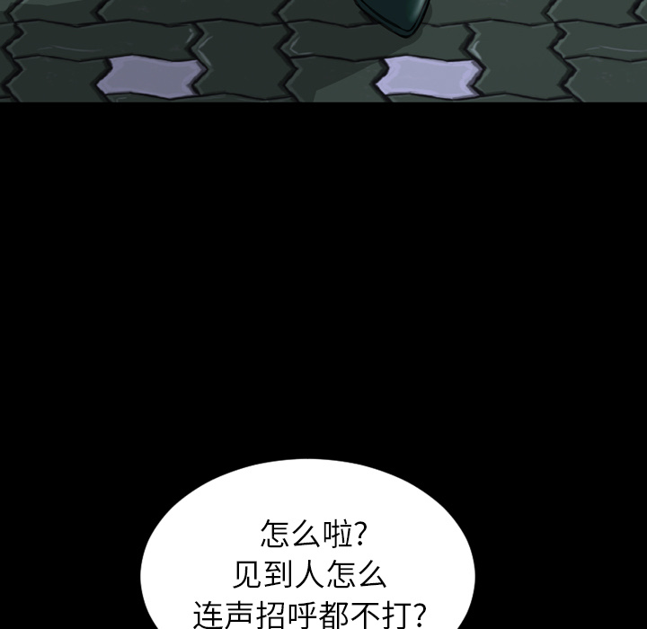 S商店的她：6 -S商店的她-无名（第15张）