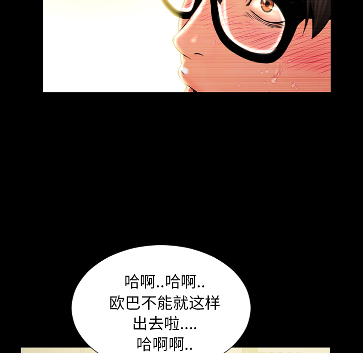 S商店的她：4 -S商店的她-无名（第35张）