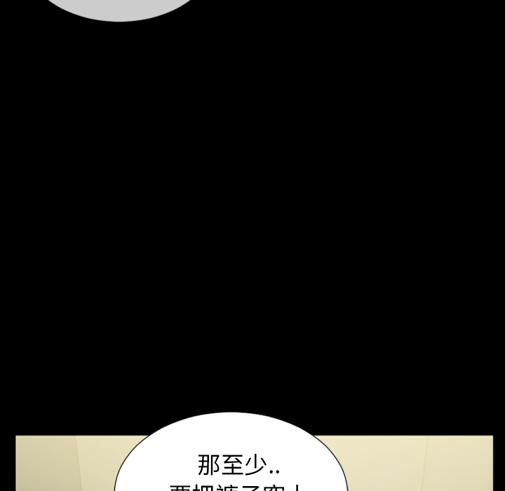 S商店的她：4 -S商店的她-无名（第37张）