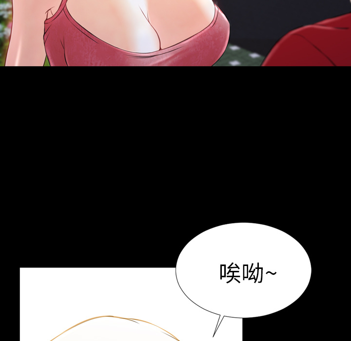 S商店的她：6 -S商店的她-无名（第19张）