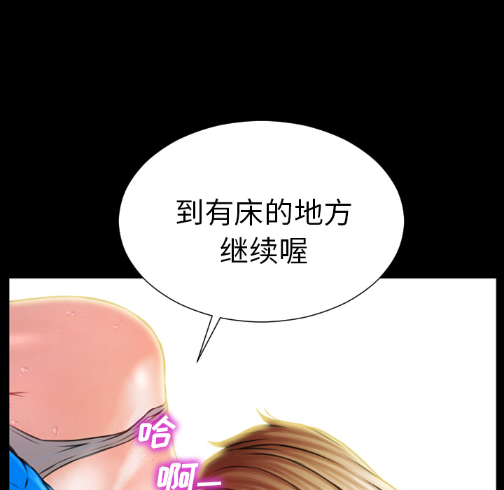 S商店的她：4 -S商店的她-无名（第40张）