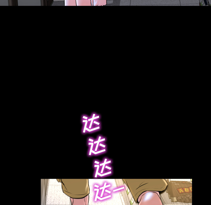 S商店的她：4 -S商店的她-无名（第46张）