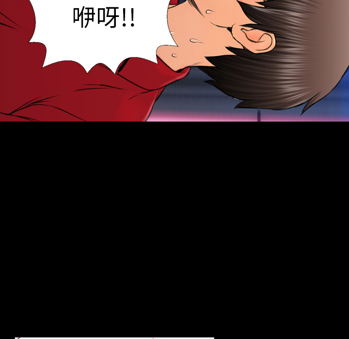 S商店的她：7 -S商店的她-无名（第4张）