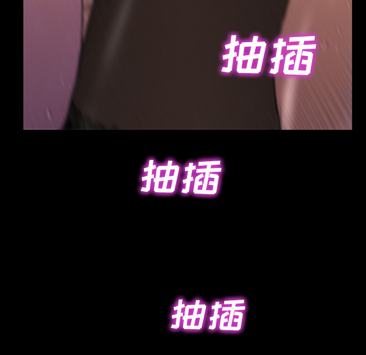 S商店的她：8 -S商店的她-无名（第4张）