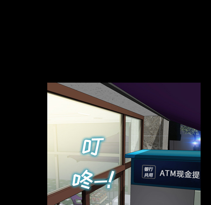 S商店的她：4 -S商店的她-无名（第55张）