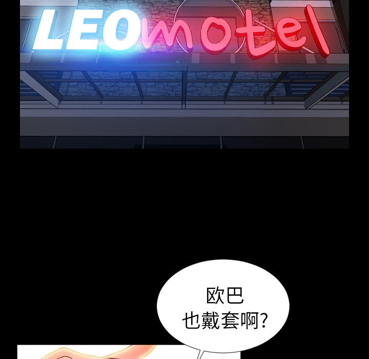 S商店的她：8 -S商店的她-无名（第11张）