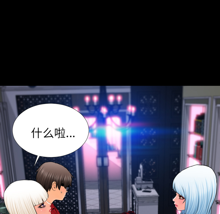 S商店的她：7 -S商店的她-无名（第11张）