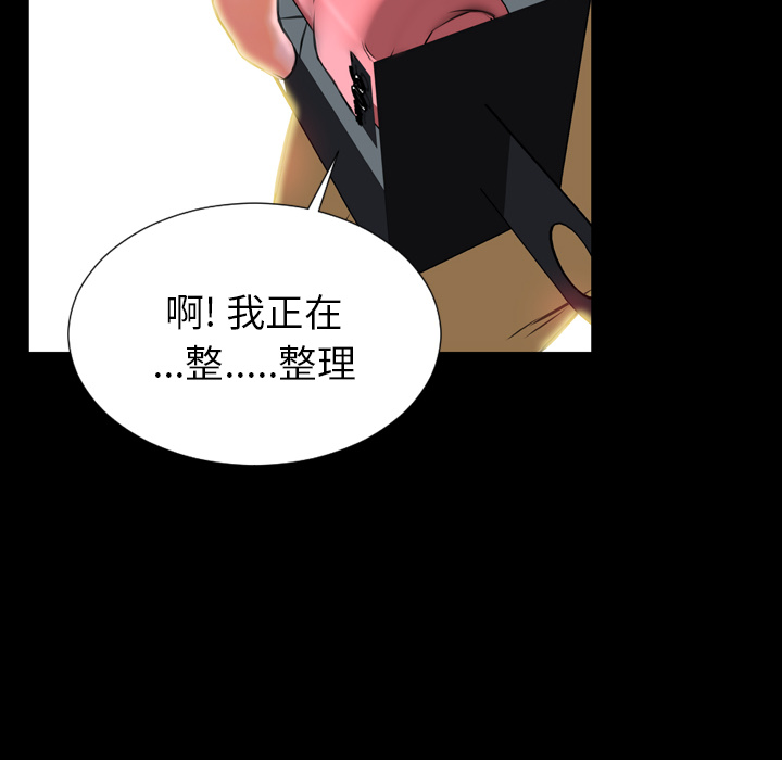 S商店的她：4 -S商店的她-无名（第62张）
