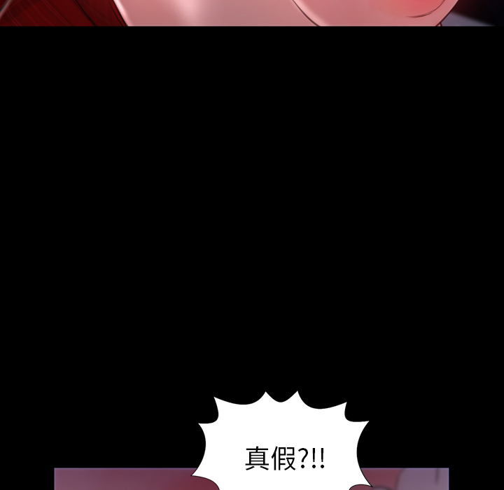 S商店的她：10 -S商店的她-无名（第2张）