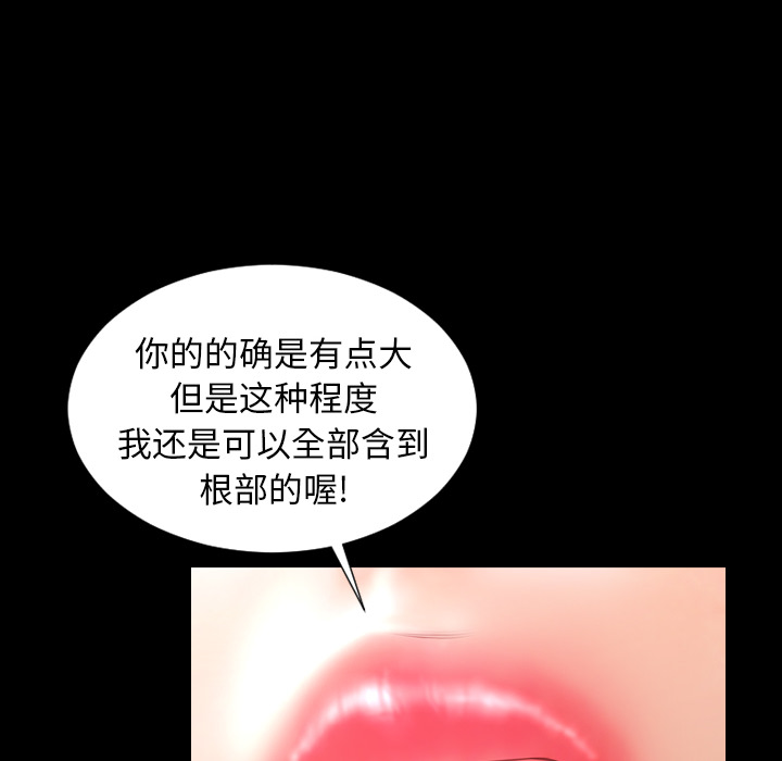 S商店的她：10 -S商店的她-无名（第4张）