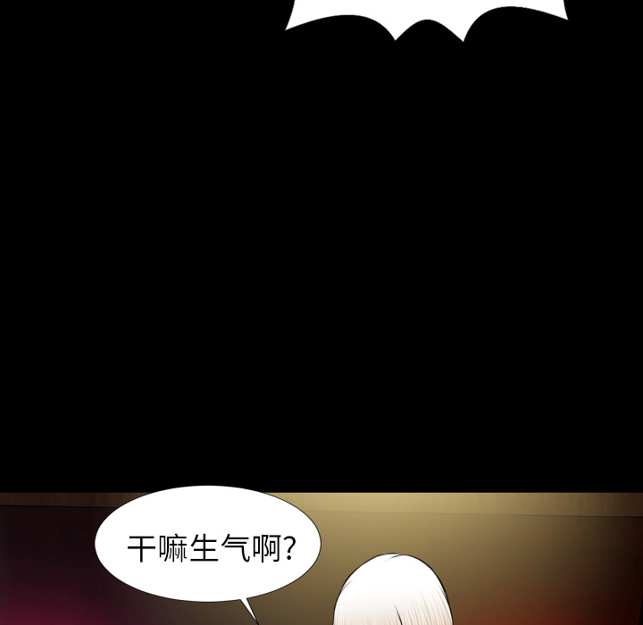 S商店的她：8 -S商店的她-无名（第20张）