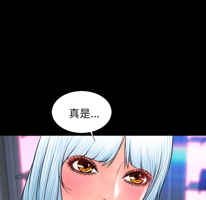 S商店的她：10 -S商店的她-无名（第13张）