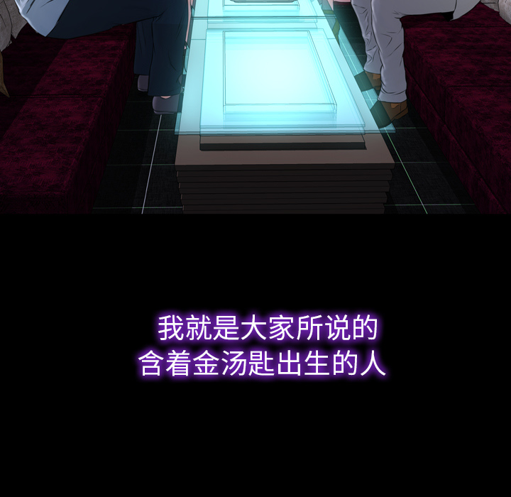 S商店的她：11 -S商店的她-无名（第5张）