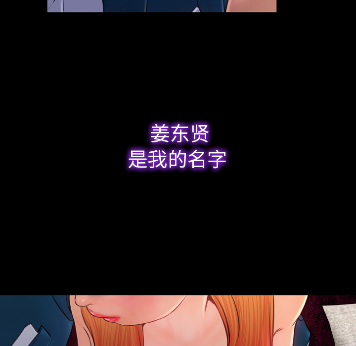 S商店的她：11 -S商店的她-无名（第7张）