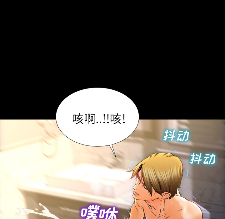 S商店的她：12 -S商店的她-无名（第6张）