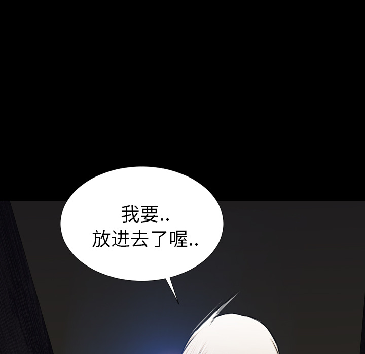 S商店的她：13 -S商店的她-无名（第2张）