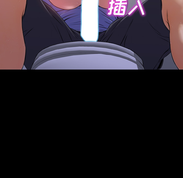 S商店的她：13 -S商店的她-无名（第4张）