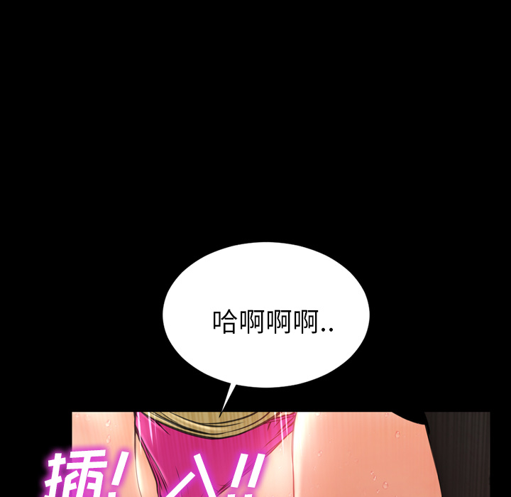 S商店的她：13 -S商店的她-无名（第5张）