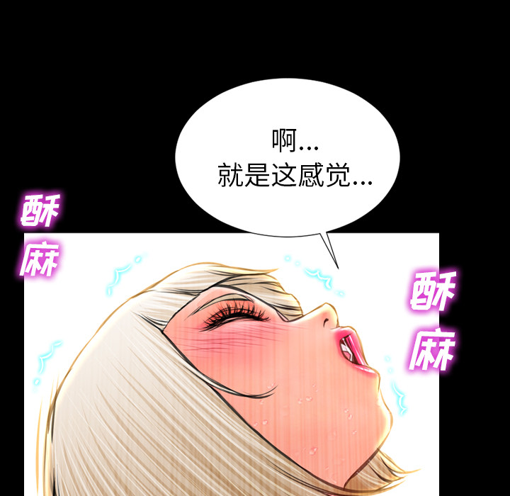 S商店的她：13 -S商店的她-无名（第7张）