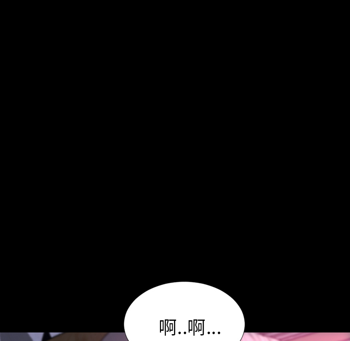 S商店的她：14 -S商店的她-无名（第2张）