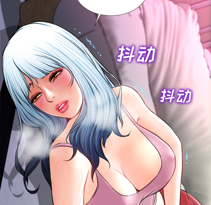 S商店的她：14 -S商店的她-无名（第3张）