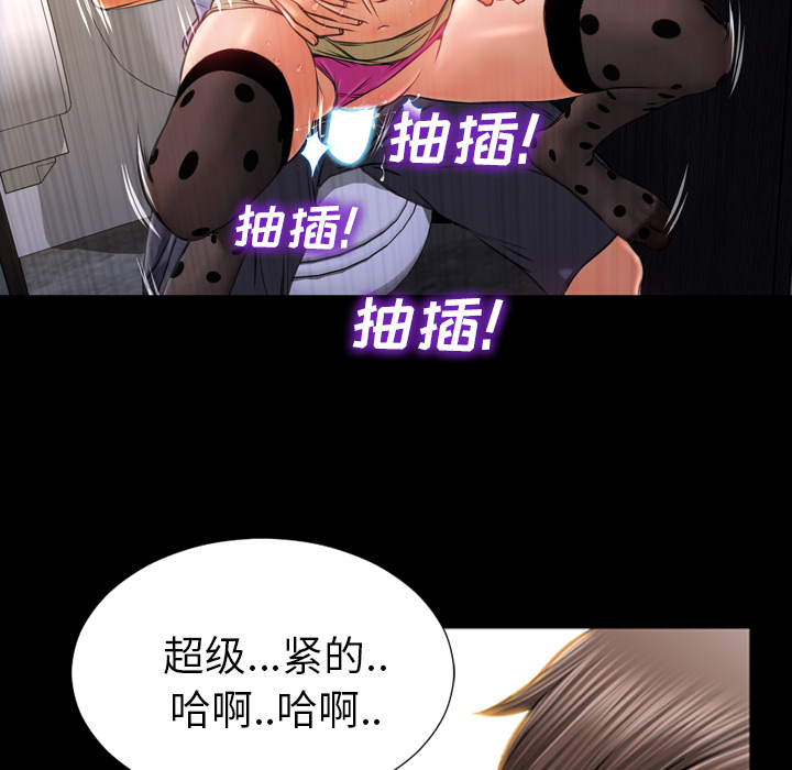 S商店的她：13 -S商店的她-无名（第10张）