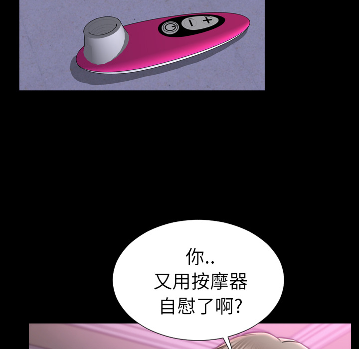 S商店的她：14 -S商店的她-无名（第13张）