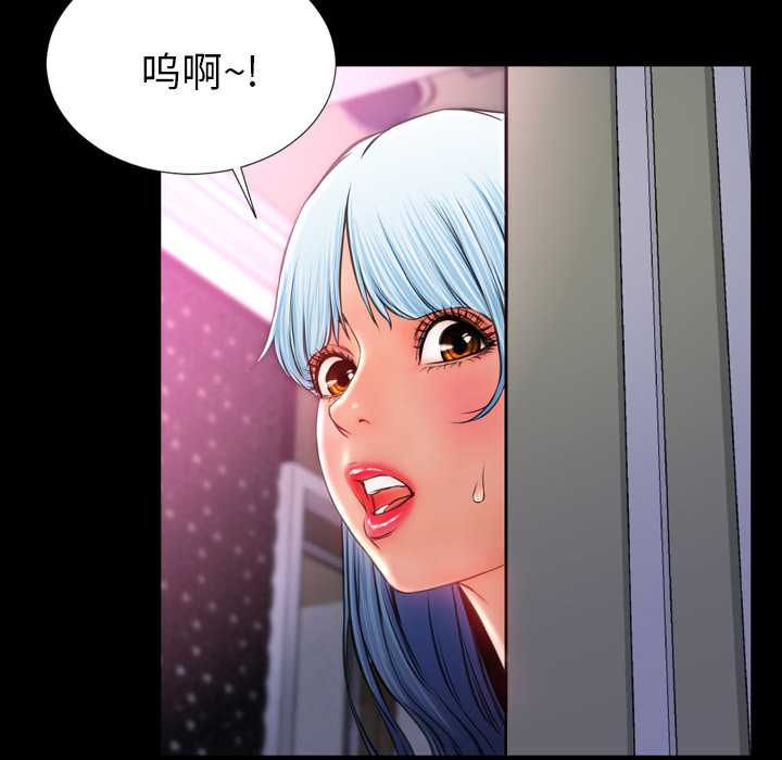 S商店的她：15 -S商店的她-无名（第4张）