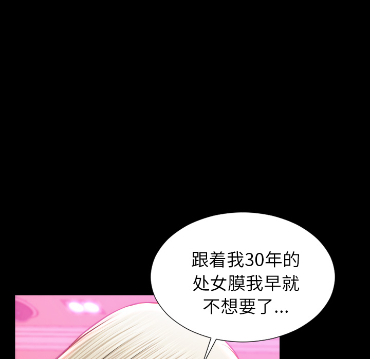 S商店的她：15 -S商店的她-无名（第6张）