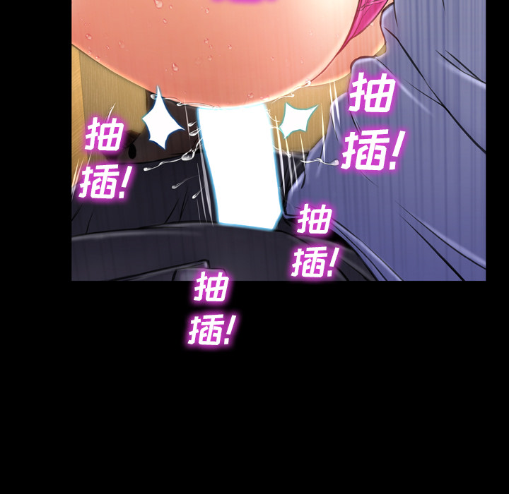 S商店的她：13 -S商店的她-无名（第19张）