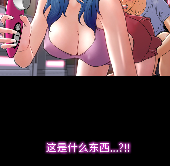 S商店的她：14 -S商店的她-无名（第18张）