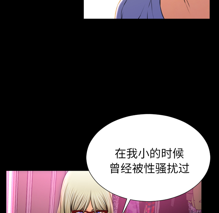 S商店的她：15 -S商店的她-无名（第13张）