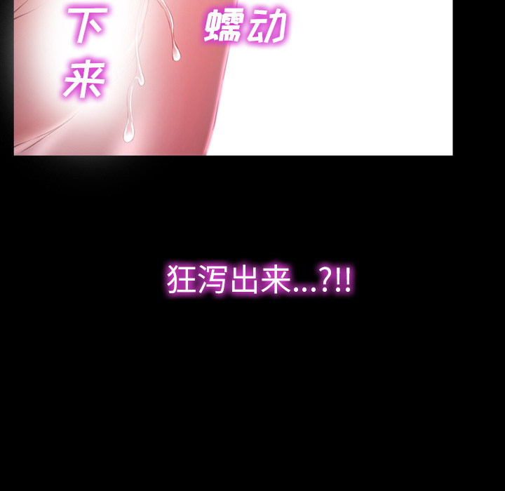 S商店的她：14 -S商店的她-无名（第22张）
