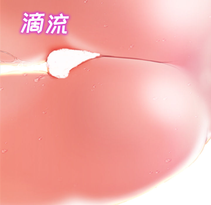 S商店的她：13 -S商店的她-无名（第27张）