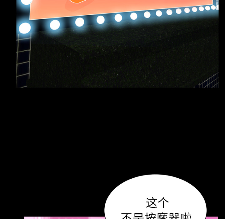 S商店的她：14 -S商店的她-无名（第24张）