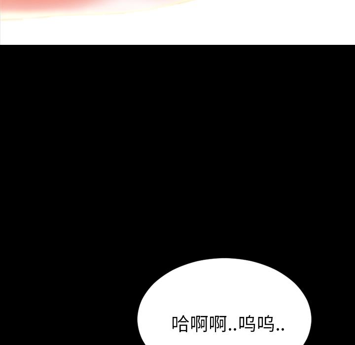 S商店的她：13 -S商店的她-无名（第28张）