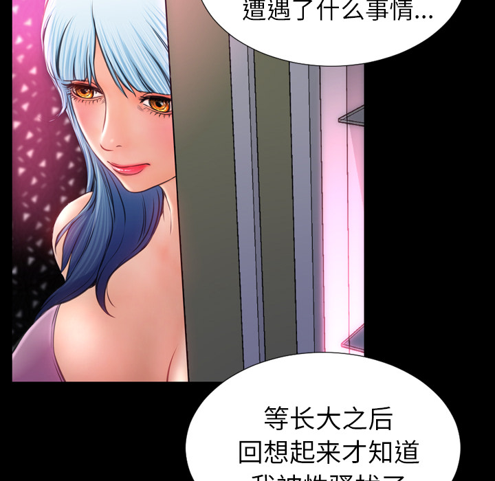 S商店的她：15 -S商店的她-无名（第16张）