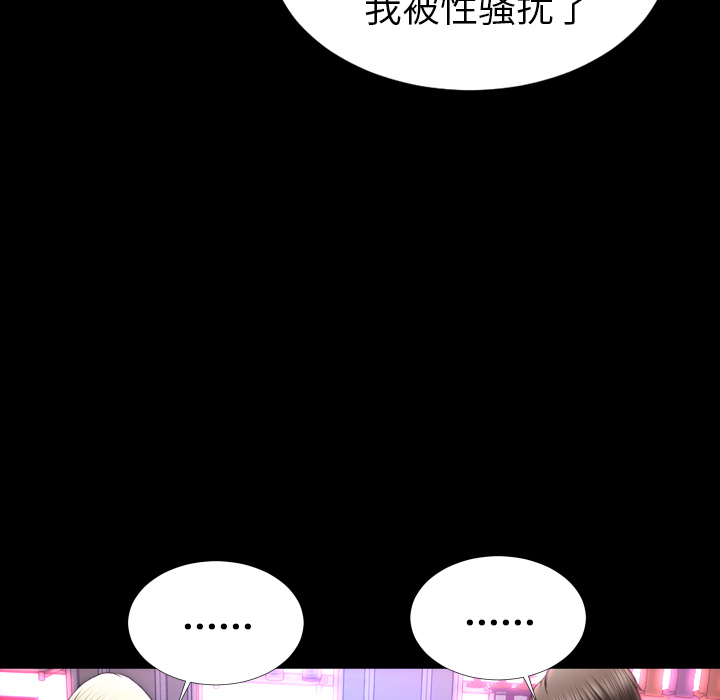 S商店的她：15 -S商店的她-无名（第17张）