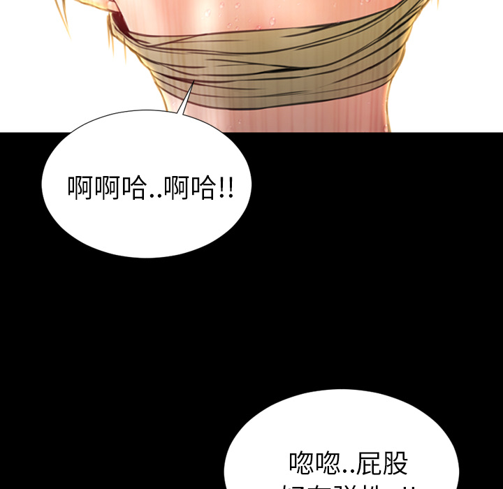 S商店的她：13 -S商店的她-无名（第30张）